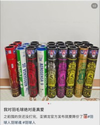 九游app官方下载-去年涨价3次，今年突然集体降价！多个品牌陆续宣布，网友：再等等，还会降